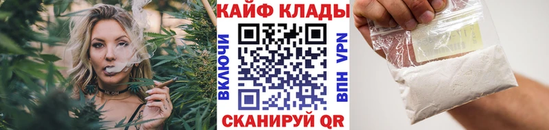 Магазин наркотиков Кинешма КОКАИН  ГАШИШ 