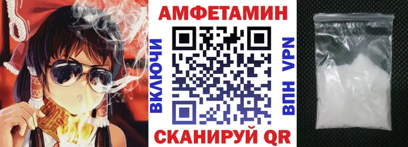 Амфетамин Розовый  дарнет шоп  kraken tor  Кинешма 