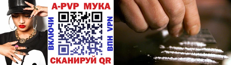 А ПВП крисы CK  купить   Кинешма 