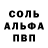 Первитин винт Gena G