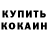 Амфетамин 97% FILIPP KHOLOMIN
