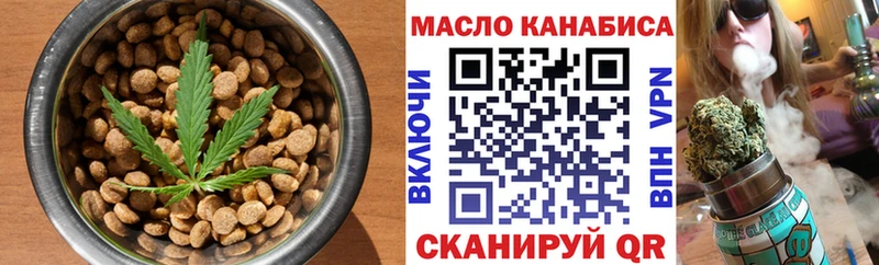 наркота  Кинешма  kraken ТОР  Cannafood конопля 