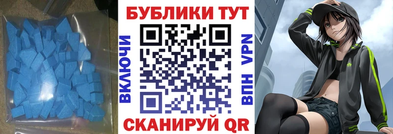 Экстази Cube  как найти закладки  Кинешма 
