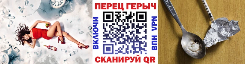 маркетплейс телеграм  как найти закладки  Кинешма  Героин VHQ 