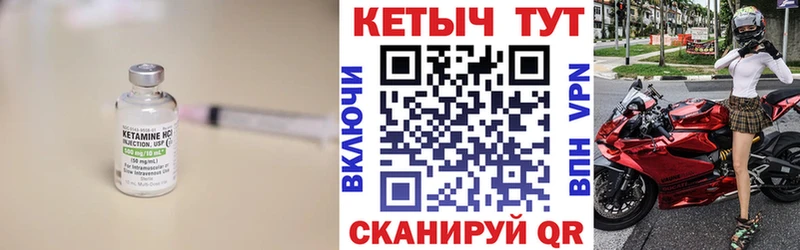 hydra зеркало  это наркотические препараты  Кетамин ketamine  Кинешма 