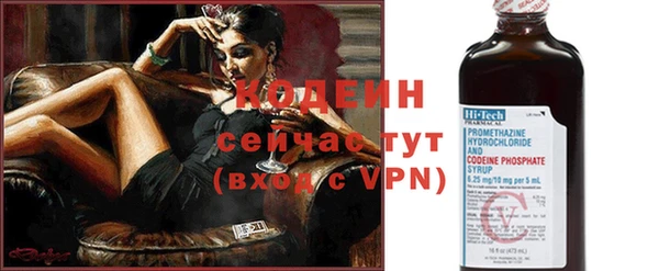 герыч Богородицк