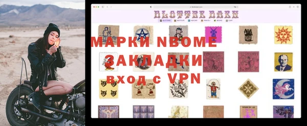герыч Богородицк