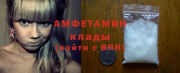 PSILOCYBIN Богородск