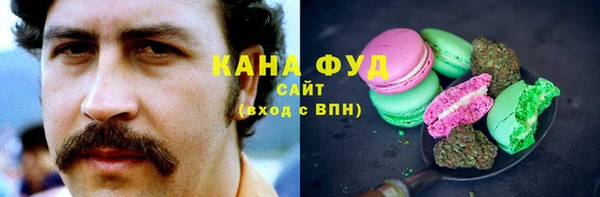марихуана Богданович