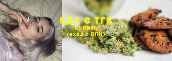 герыч Богородицк