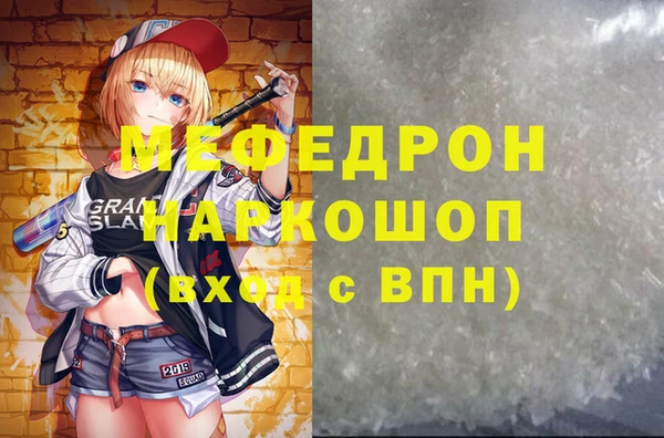 марихуана Богданович