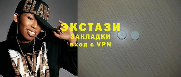 мяу мяу кристалл Покровск