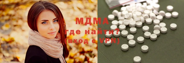PSILOCYBIN Богородск