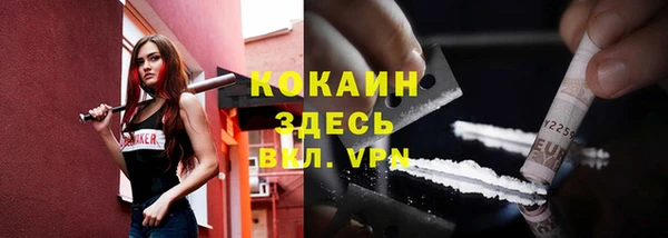 герыч Богородицк