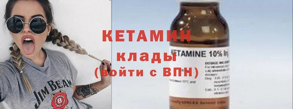 герыч Богородицк