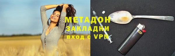 PSILOCYBIN Богородск