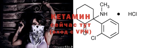 PSILOCYBIN Богородск