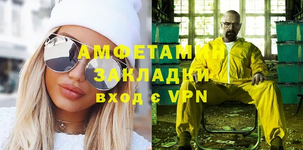 герыч Богородицк