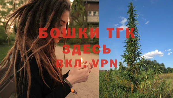герыч Богородицк