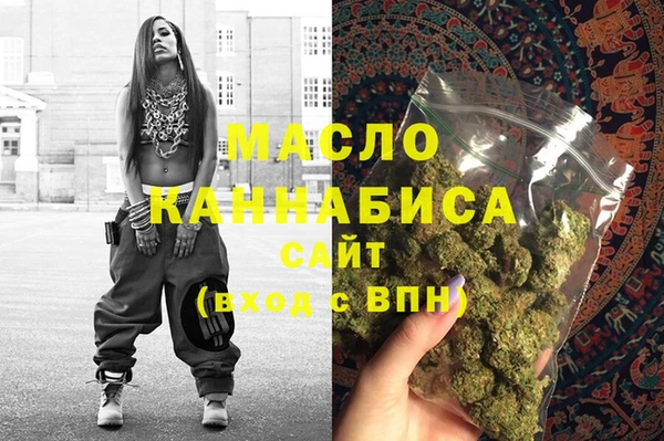 марихуана Богданович