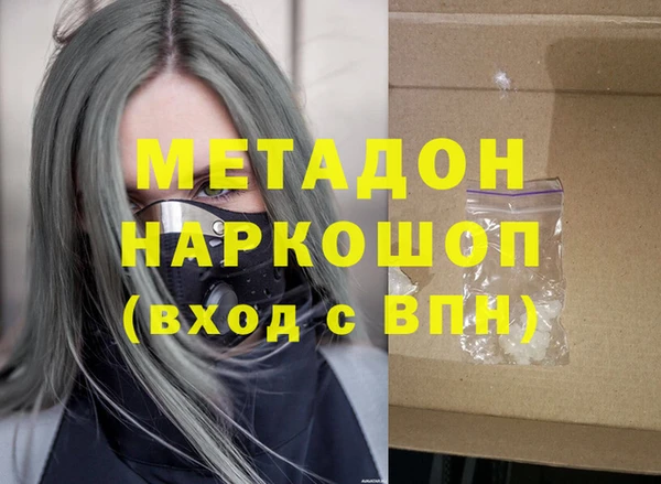марихуана Богданович