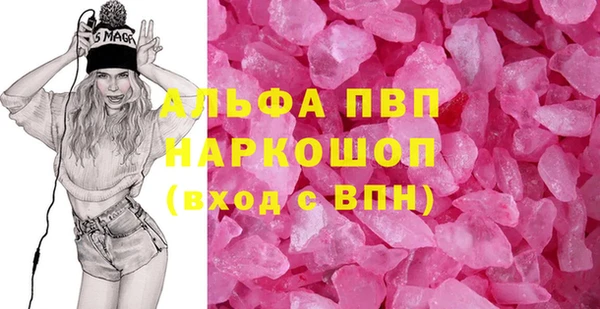 PSILOCYBIN Богородск