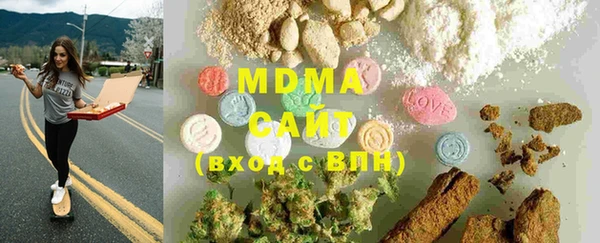 марихуана Богданович