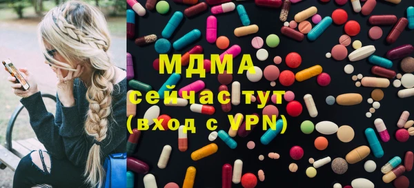 марихуана Богданович