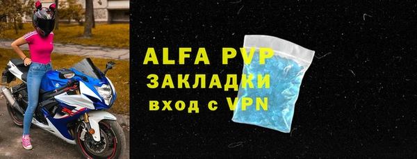 герыч Богородицк