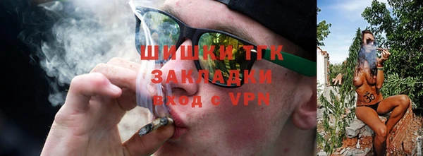 марихуана Богданович