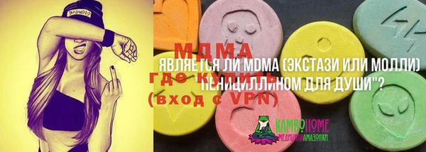 герыч Богородицк