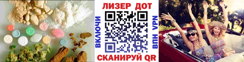 ЛСД экстази ecstasy магазин Кинешма