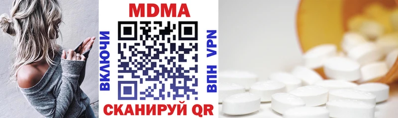 МДМА crystal  блэк спрут вход  Кинешма  наркотики 
