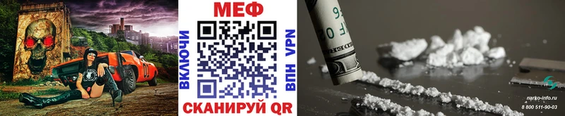 МЕФ 4 MMC  Кинешма 