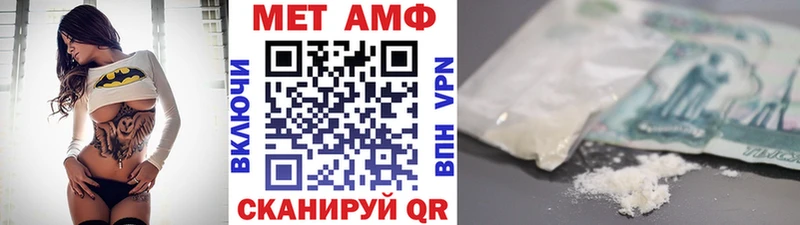 МЕТАМФЕТАМИН пудра даркнет сайт Кинешма