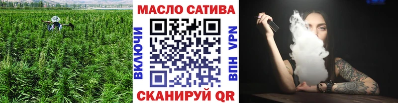 купить Кинешма ТГК вейп с тгк