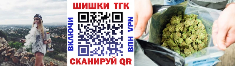 Бошки Шишки OG Kush  Кинешма 